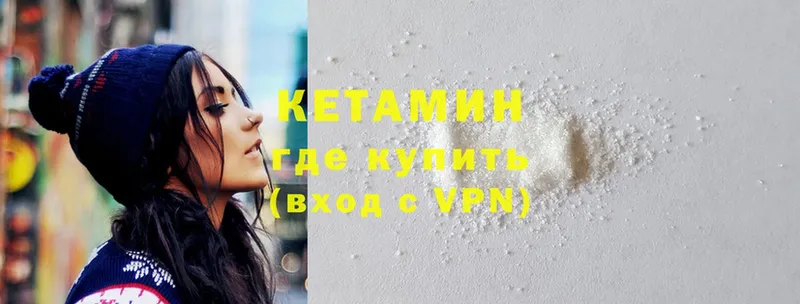 mega сайт  Ивангород  Кетамин ketamine 