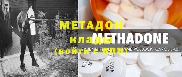 MDMA Баксан