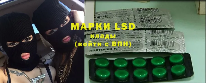 Лсд 25 экстази ecstasy  купить наркотик  Ивангород 